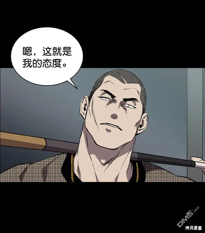 第65话 第60页