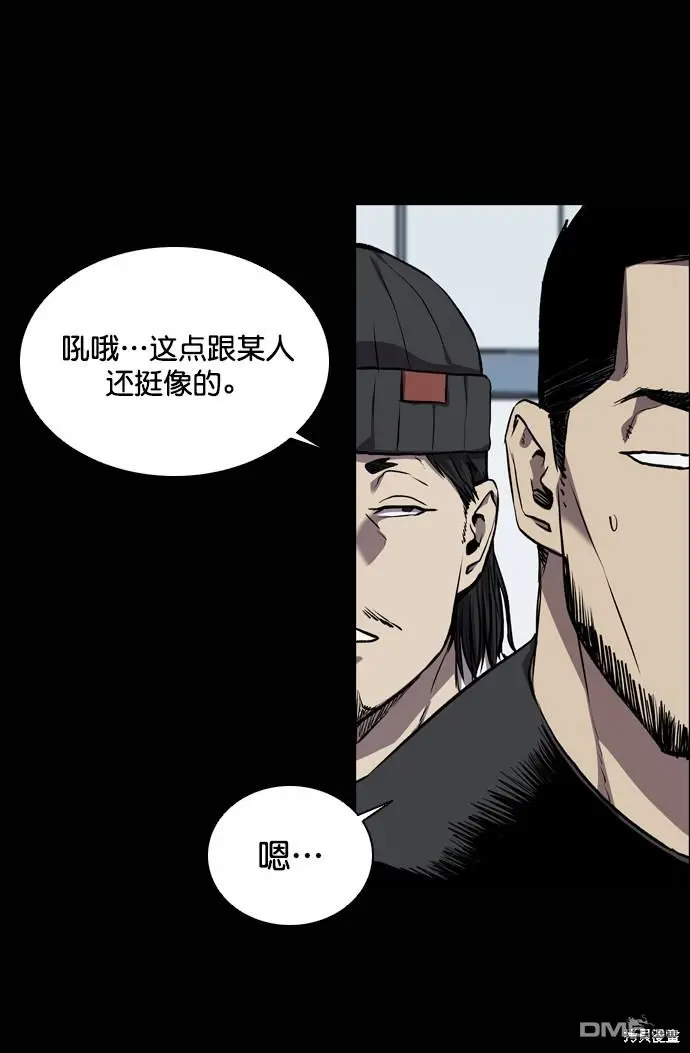 第65话 第62页