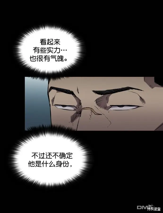 第65话 第63页