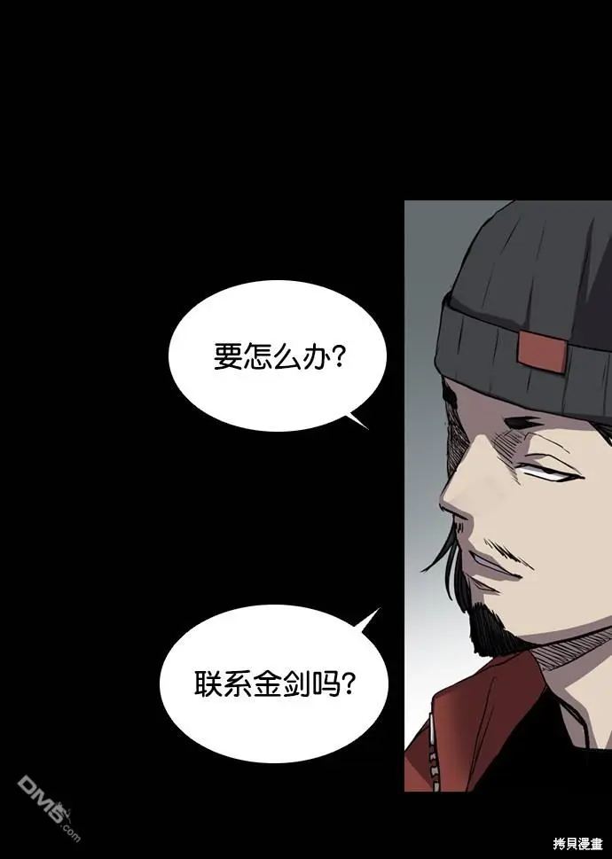 第65话 第65页