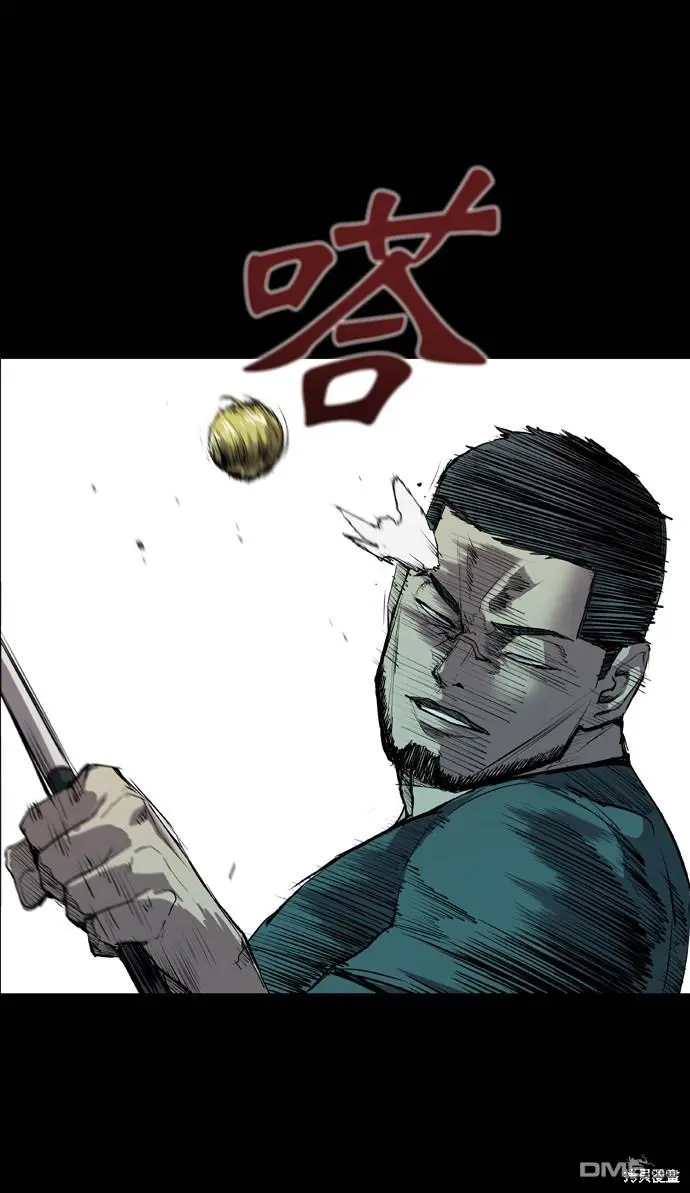 第65话 第72页