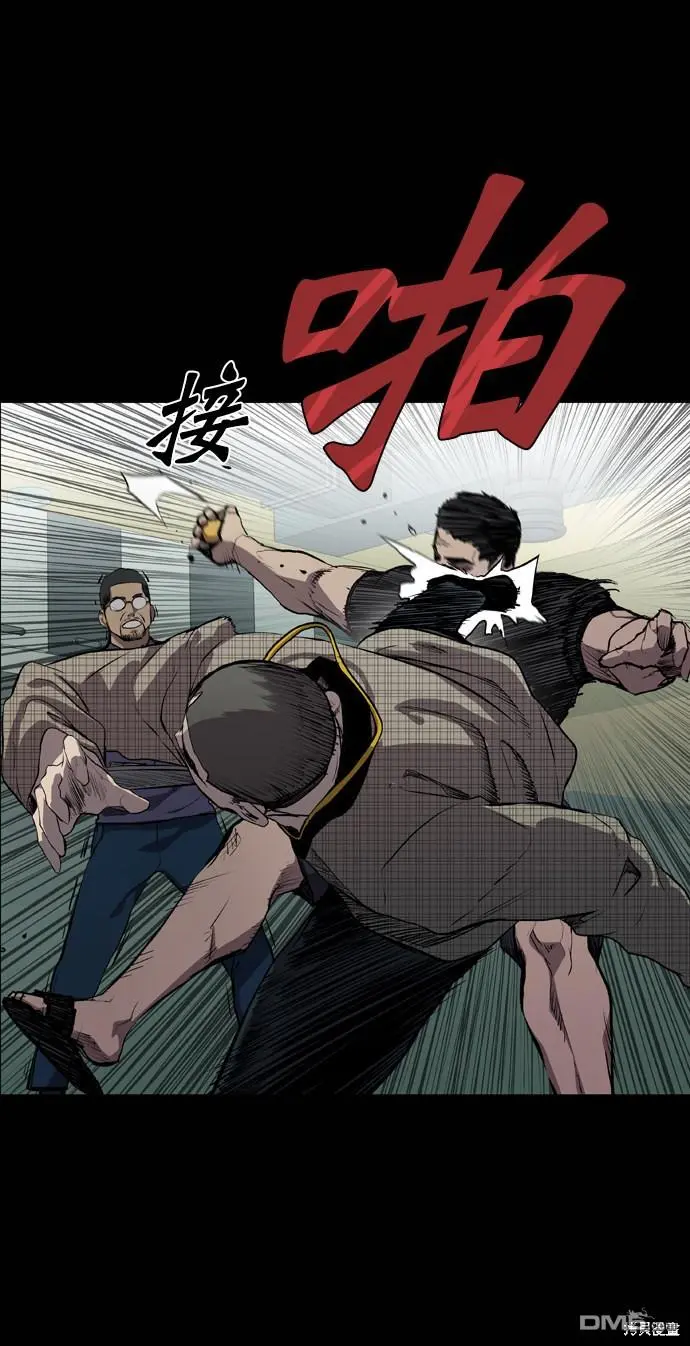 第65话 第75页