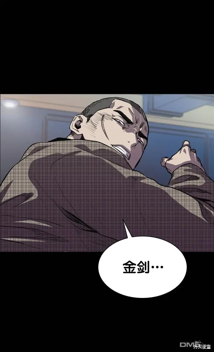 第65话 第77页