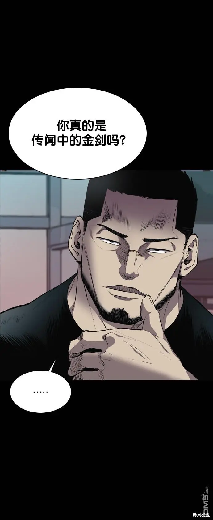 第65话 第78页