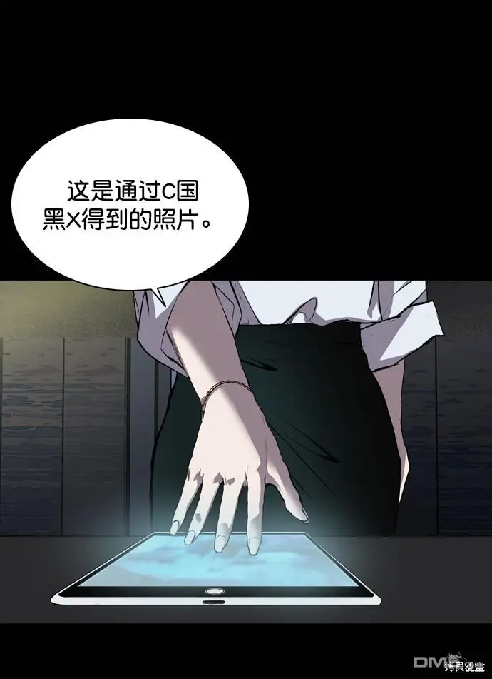 第65话 第81页