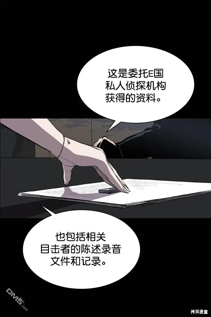 第65话 第82页
