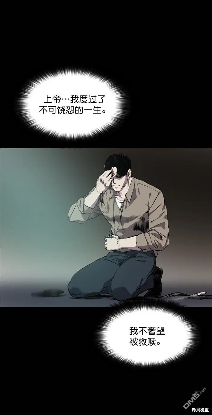 第64话 第2页