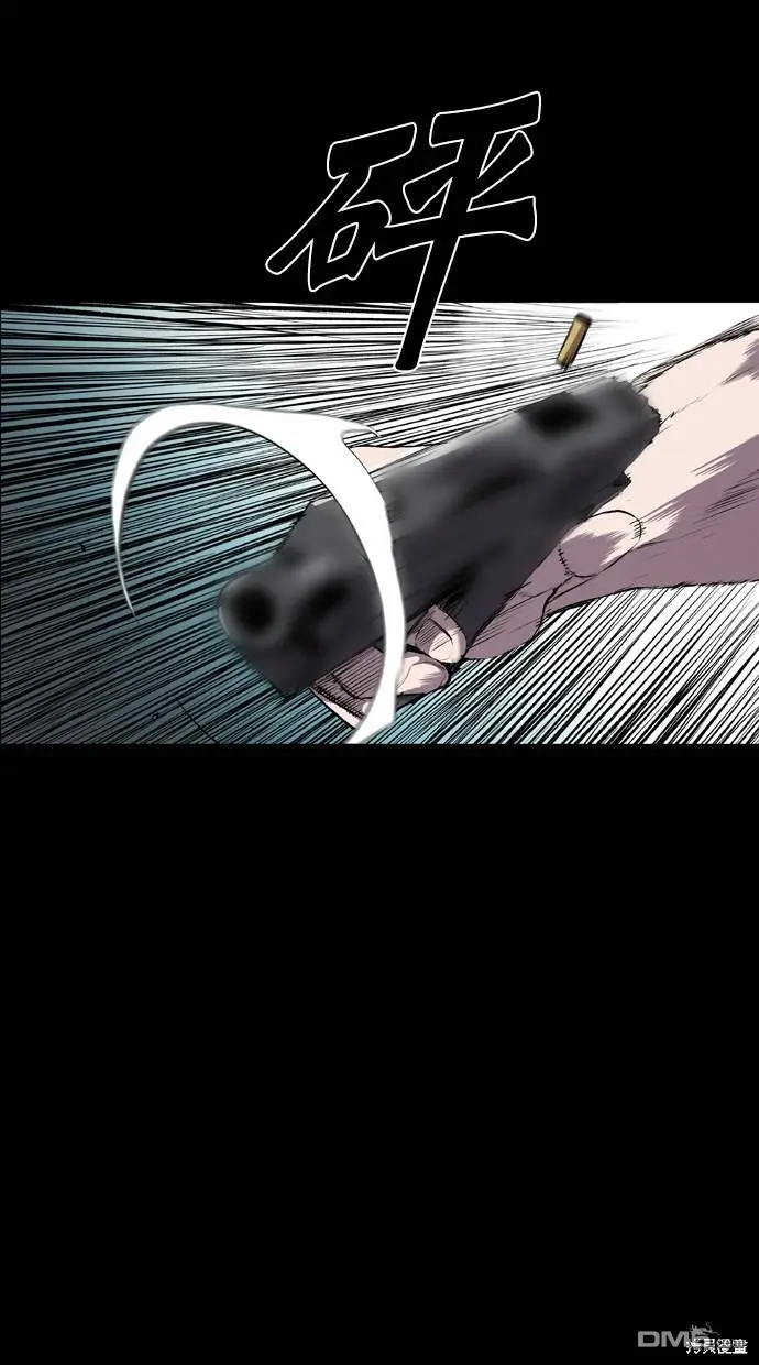 第64话 第7页