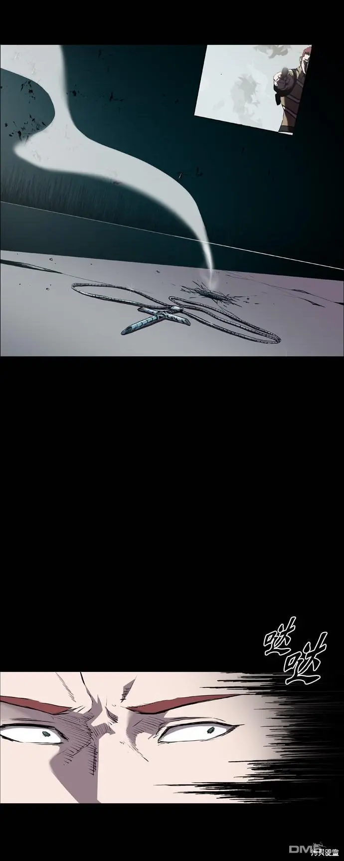 第64话 第8页