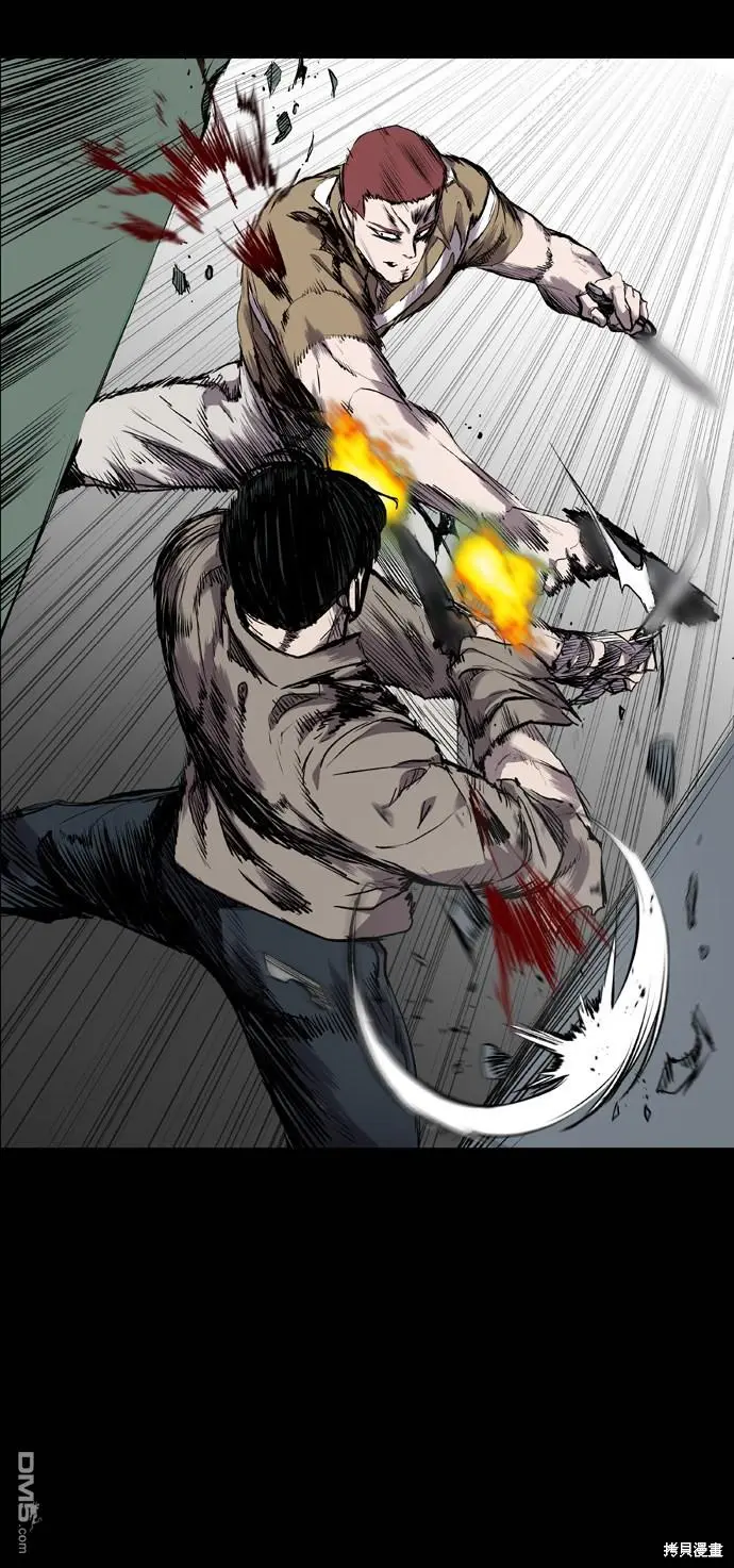 第64话 第13页