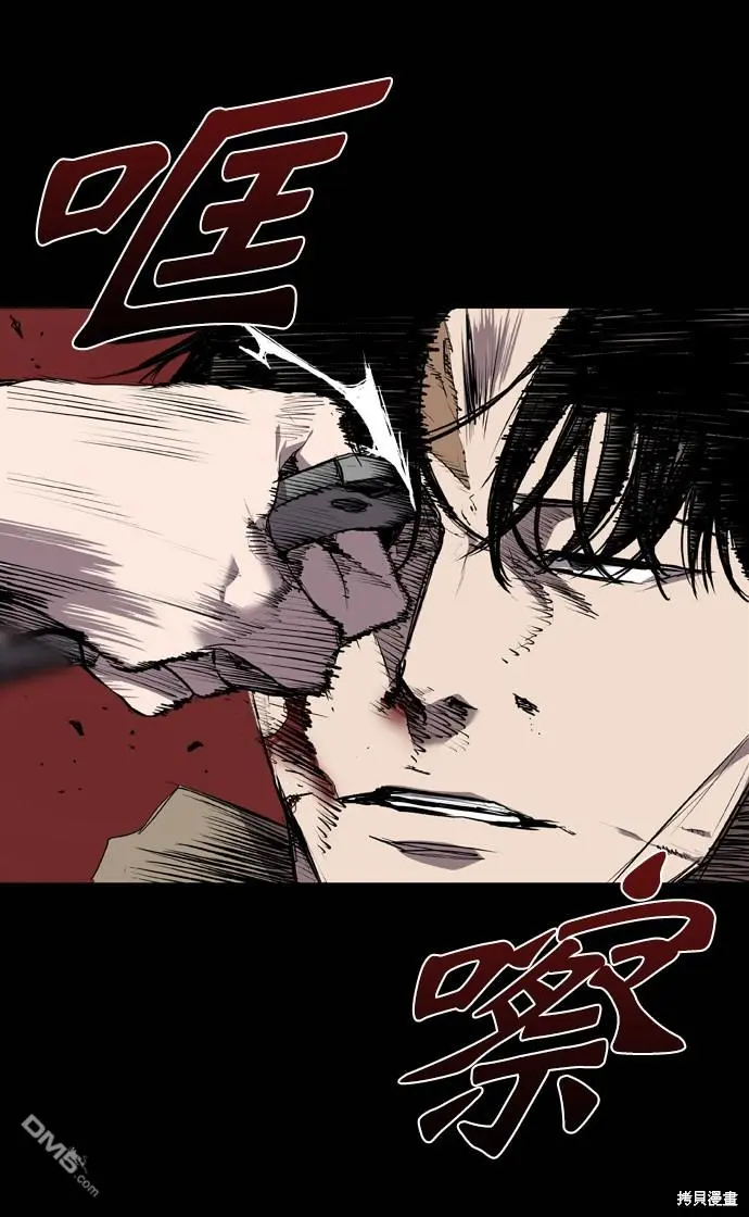 第64话 第17页