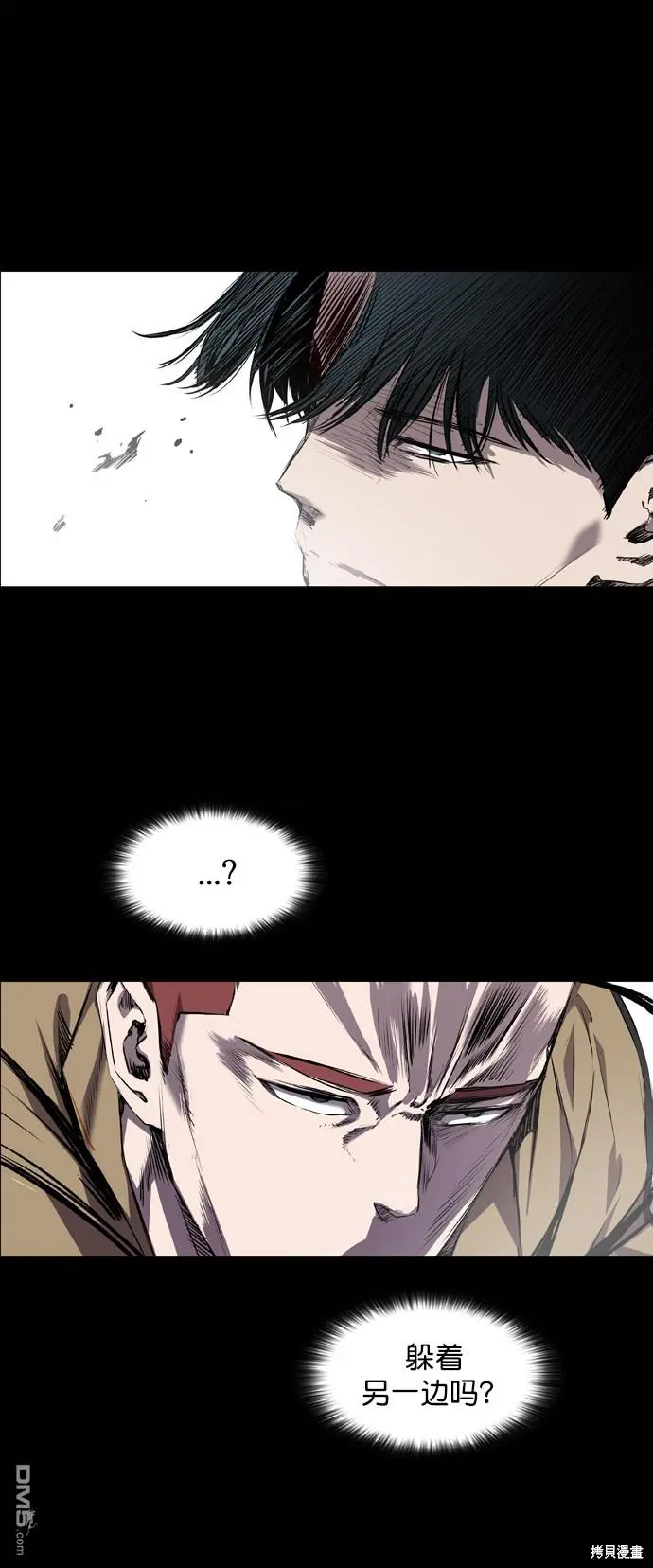 第64话 第21页