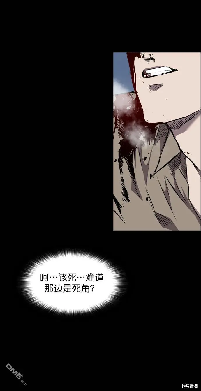 第64话 第22页