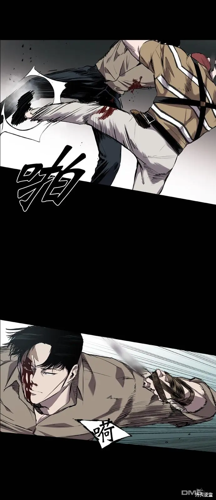第64话 第23页