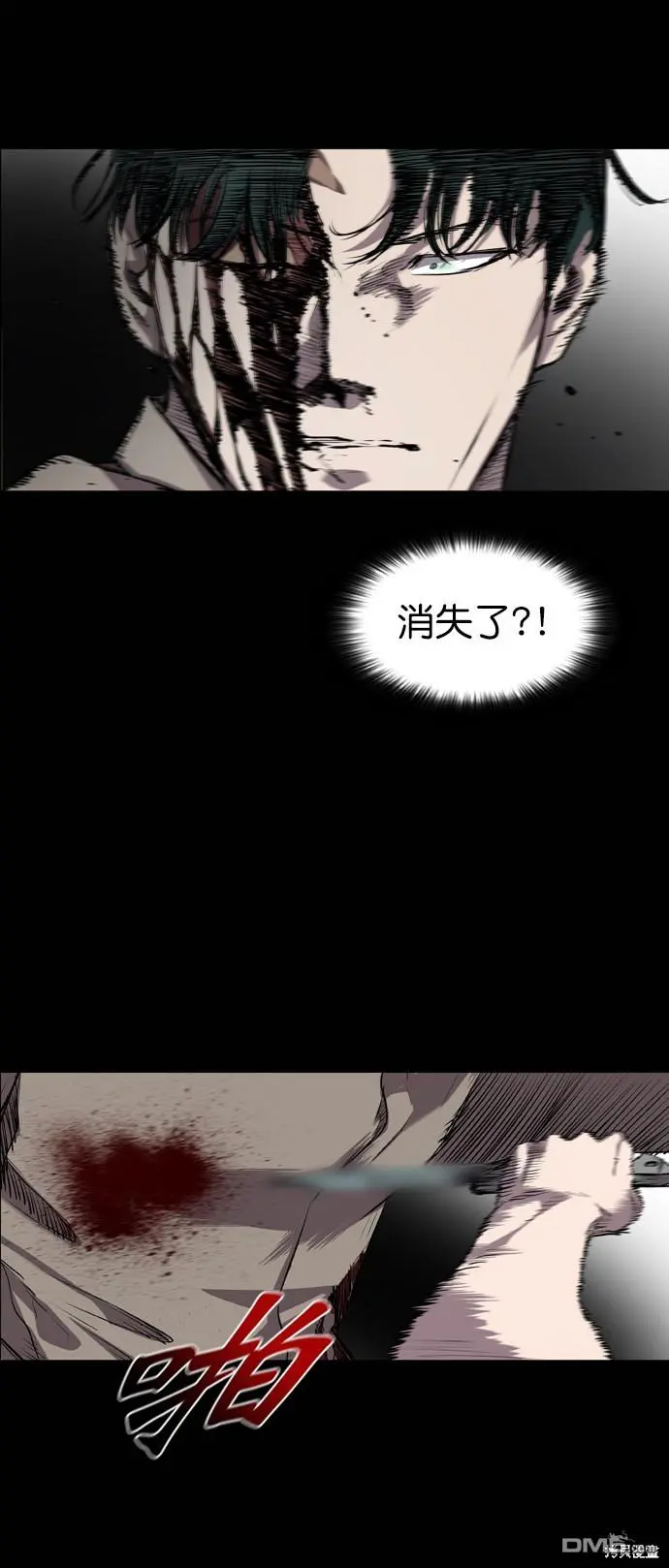 第64话 第25页