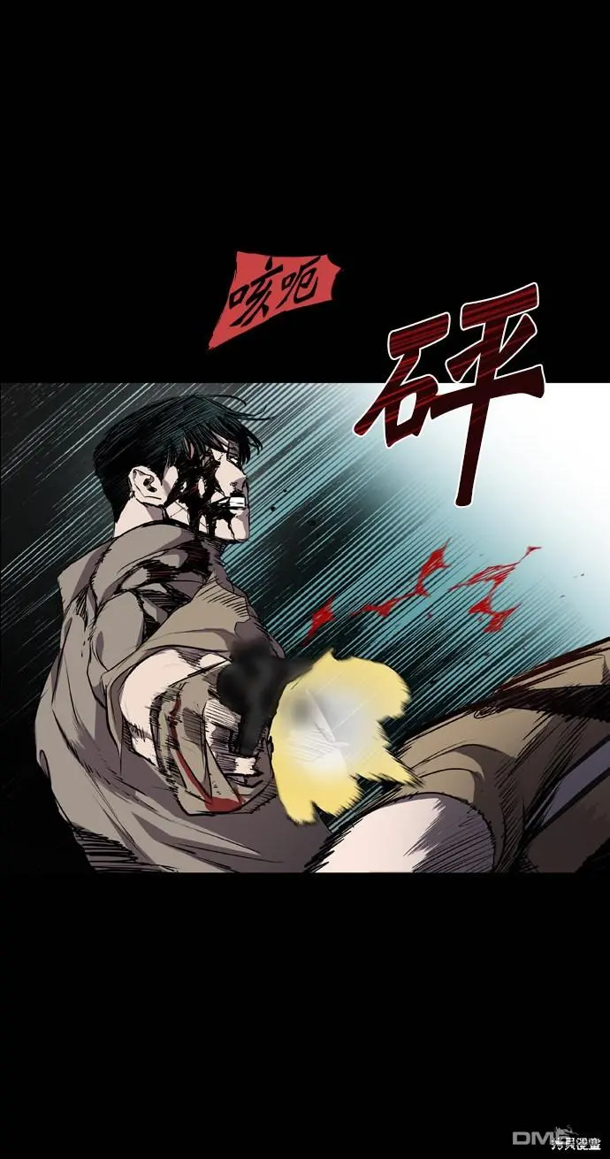 第64话 第26页