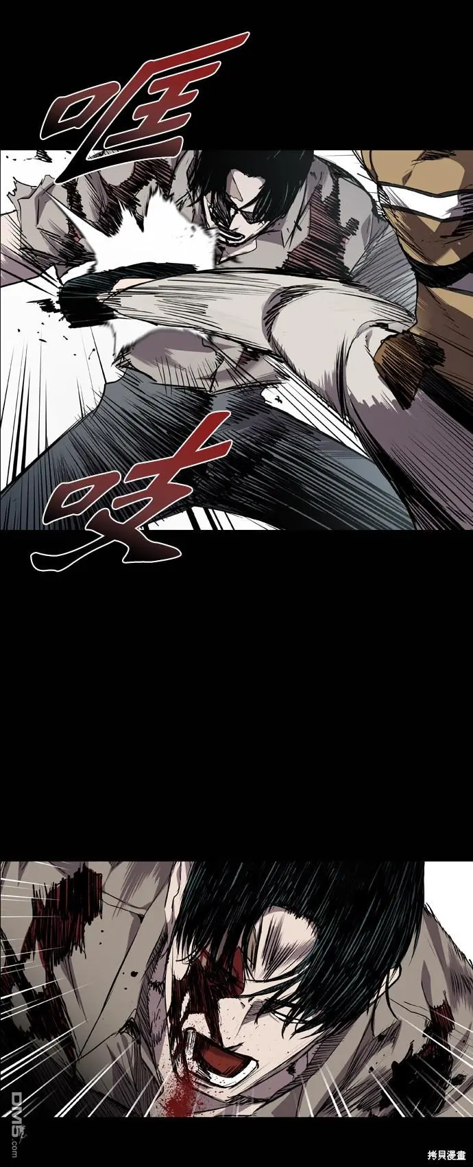 第64话 第28页