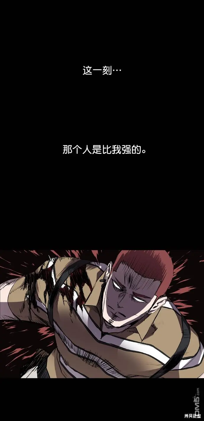 第64话 第29页