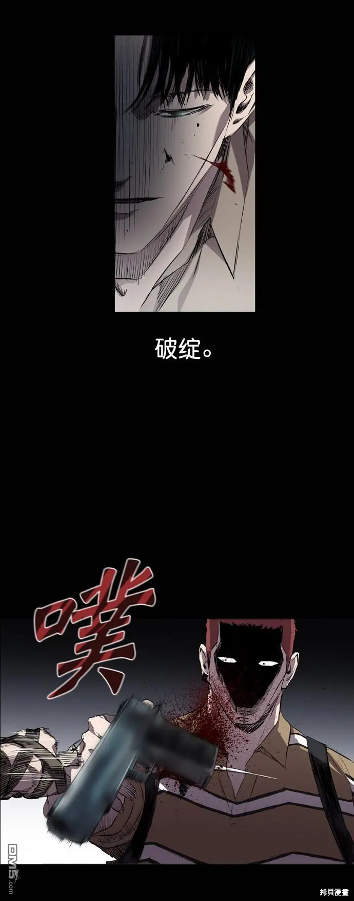第64话 第33页