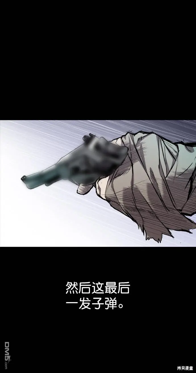 第64话 第34页