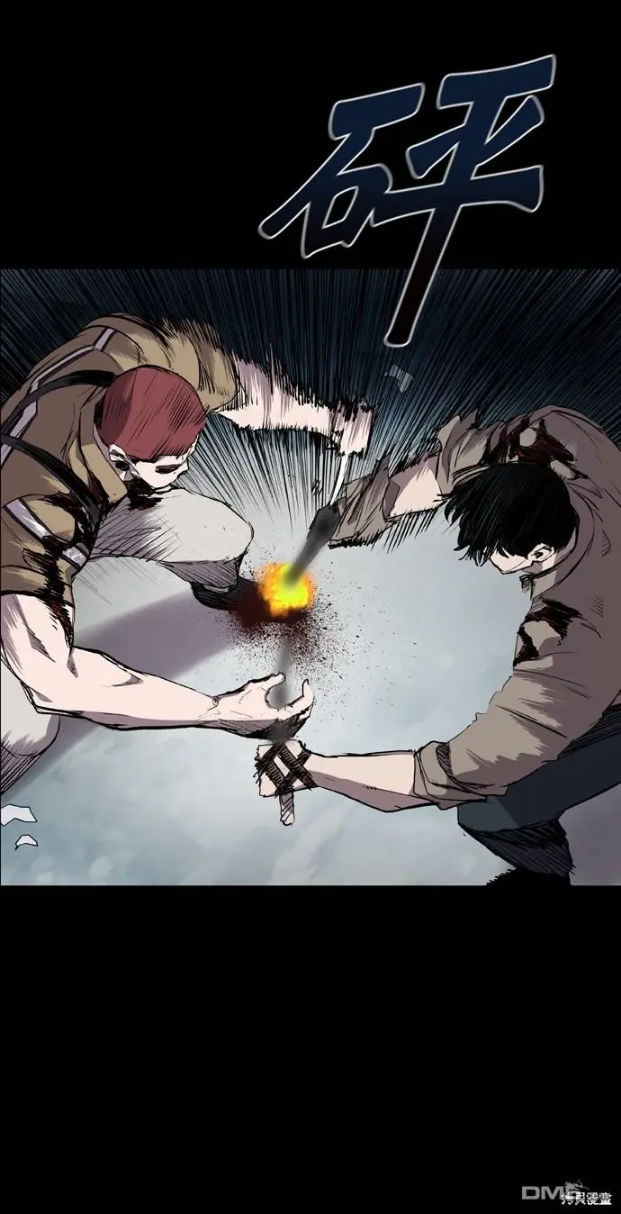 第64话 第35页