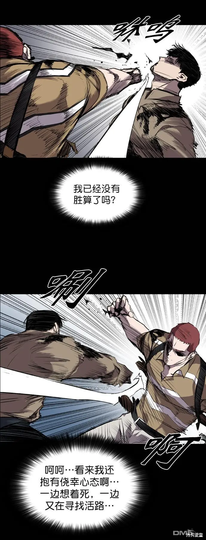 第64话 第39页