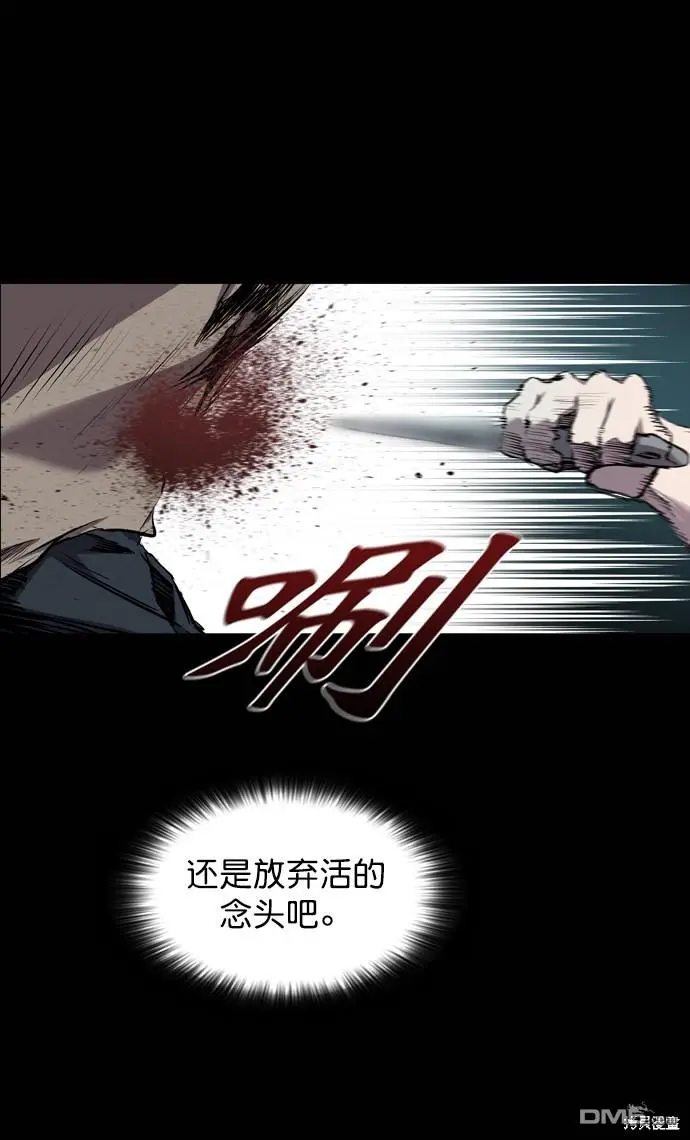 第64话 第40页