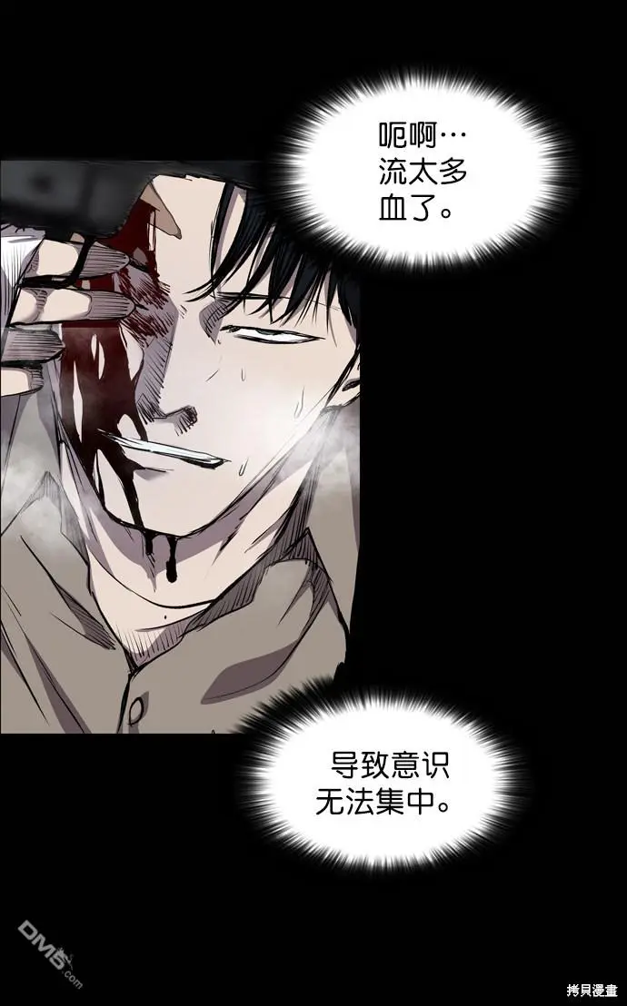 第64话 第42页