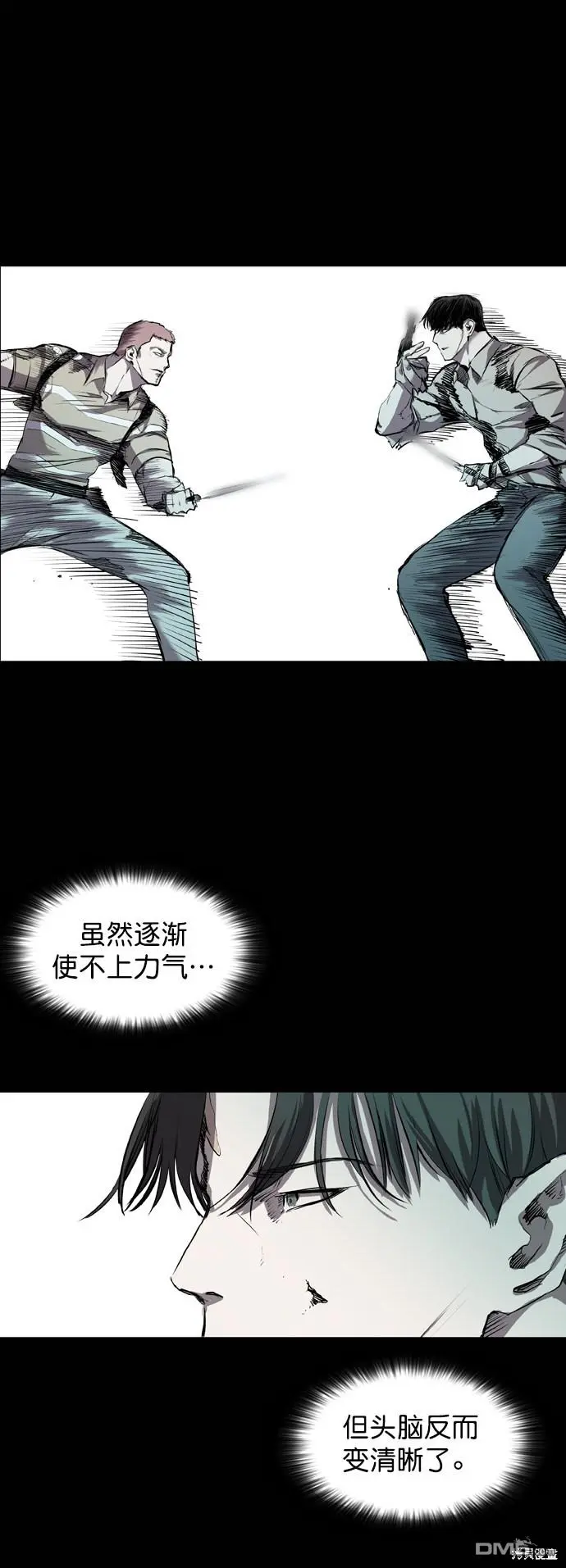 第64话 第44页