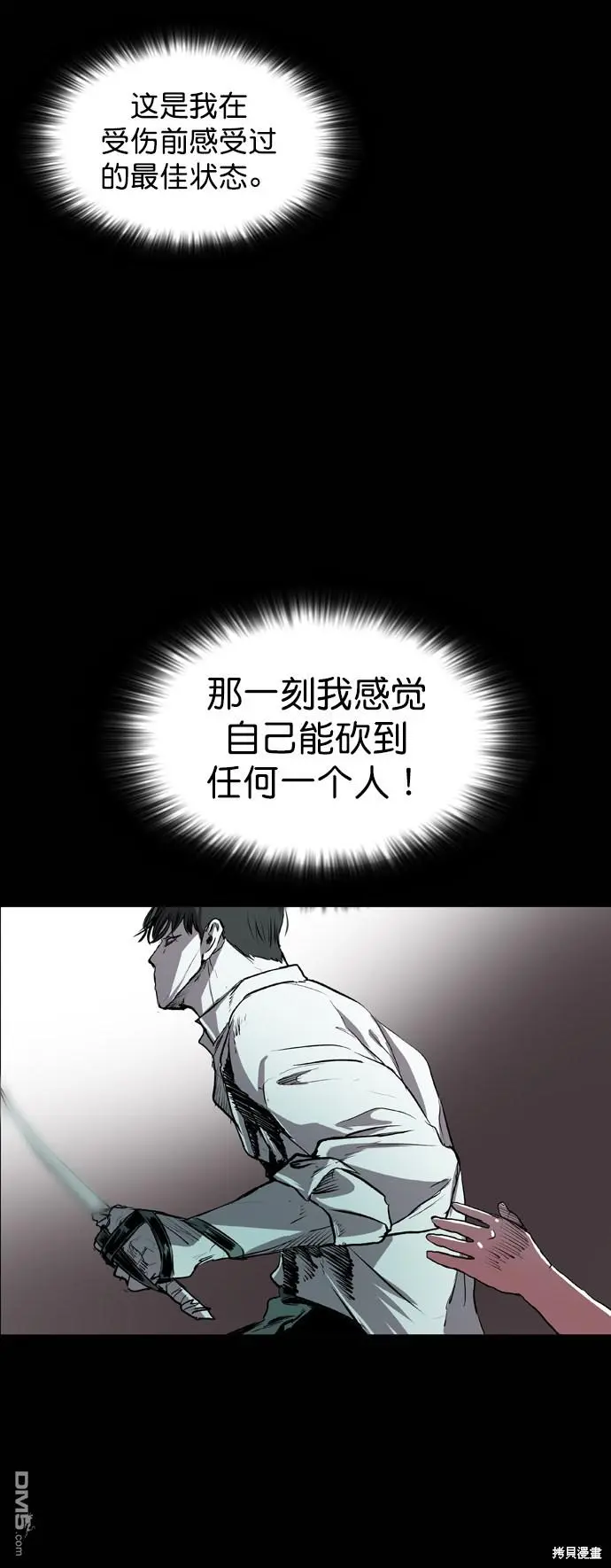 第64话 第46页