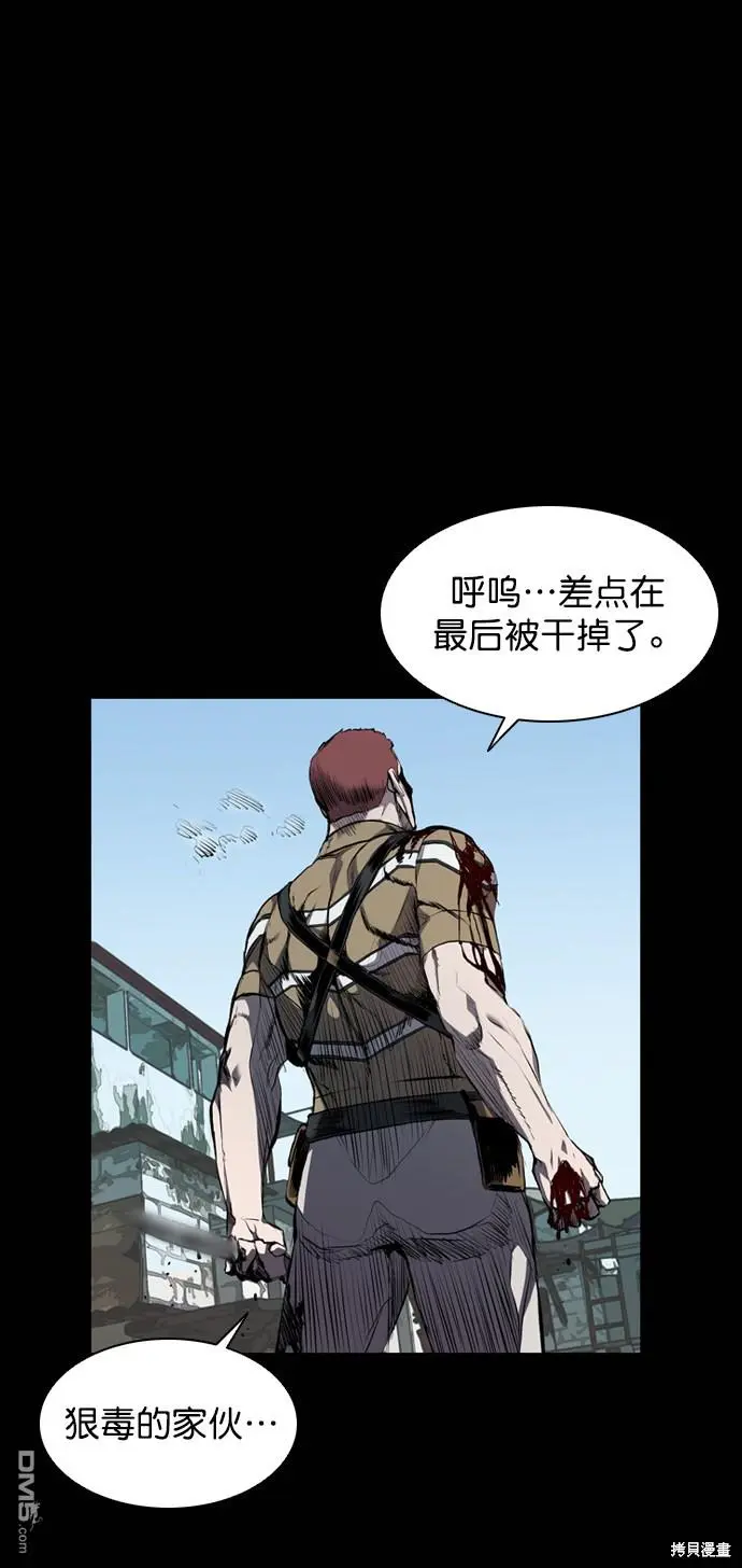 第64话 第52页