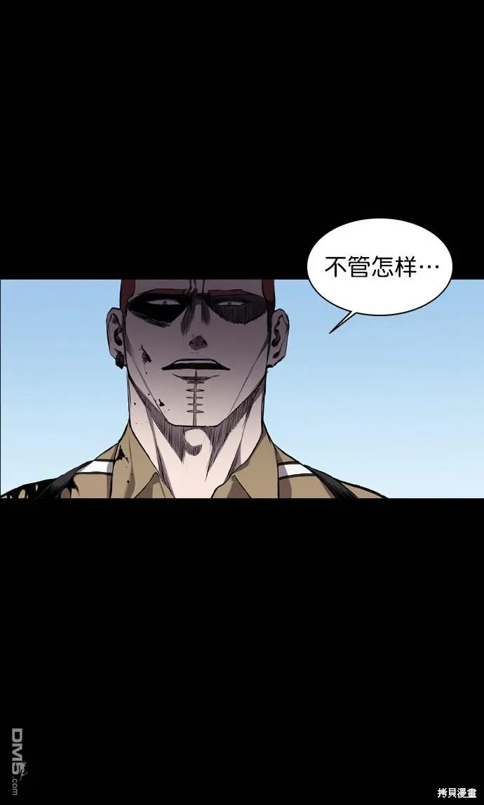 第64话 第53页