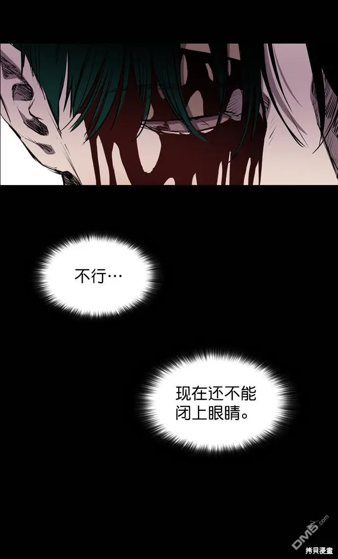 第64话 第55页