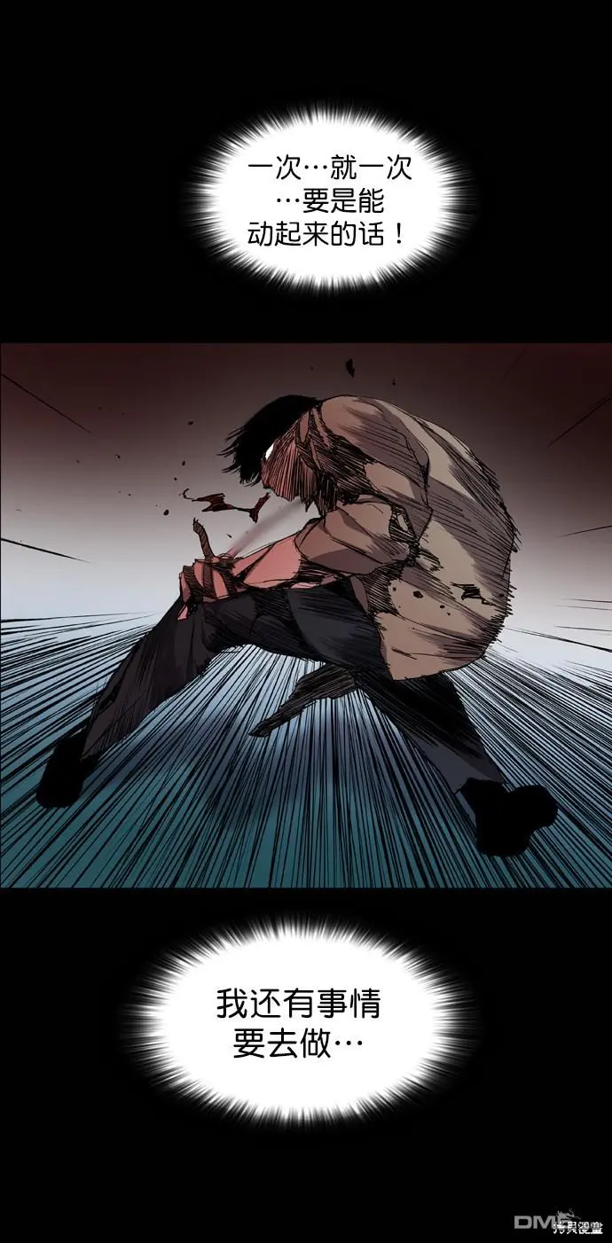 第64话 第56页