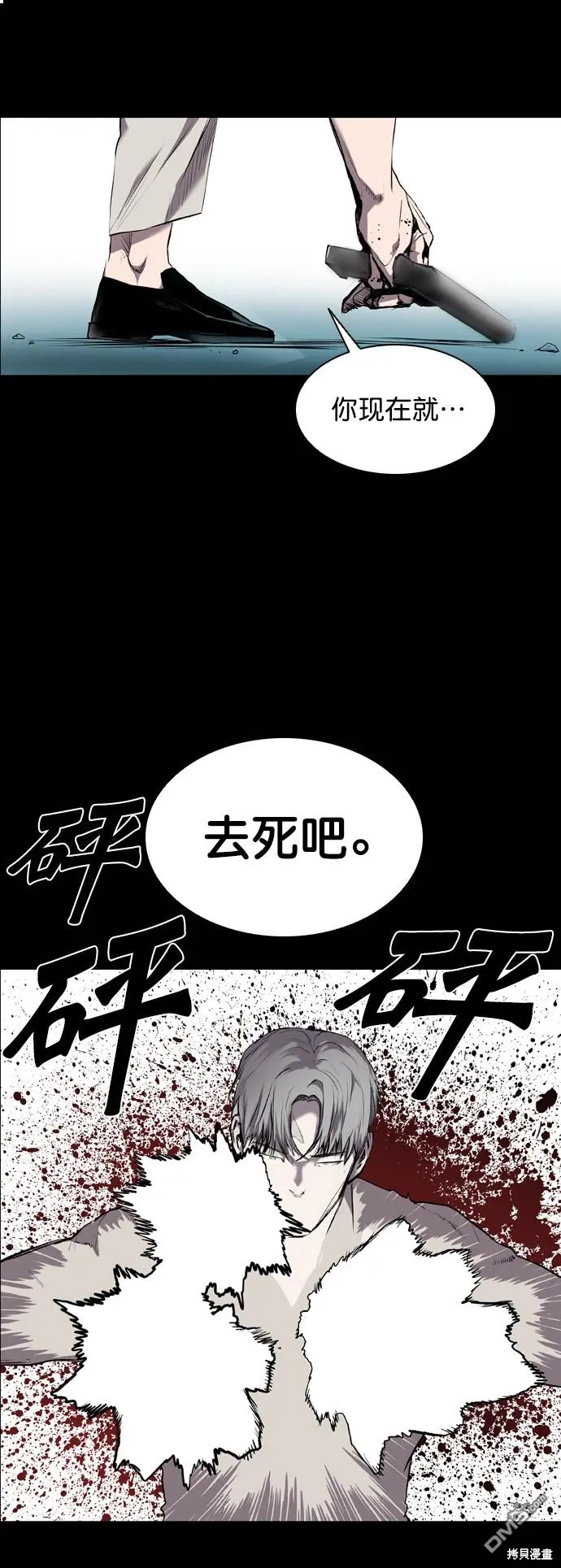 第64话 第57页