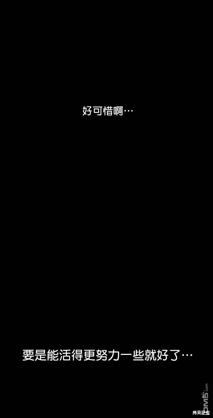 第64话 第59页