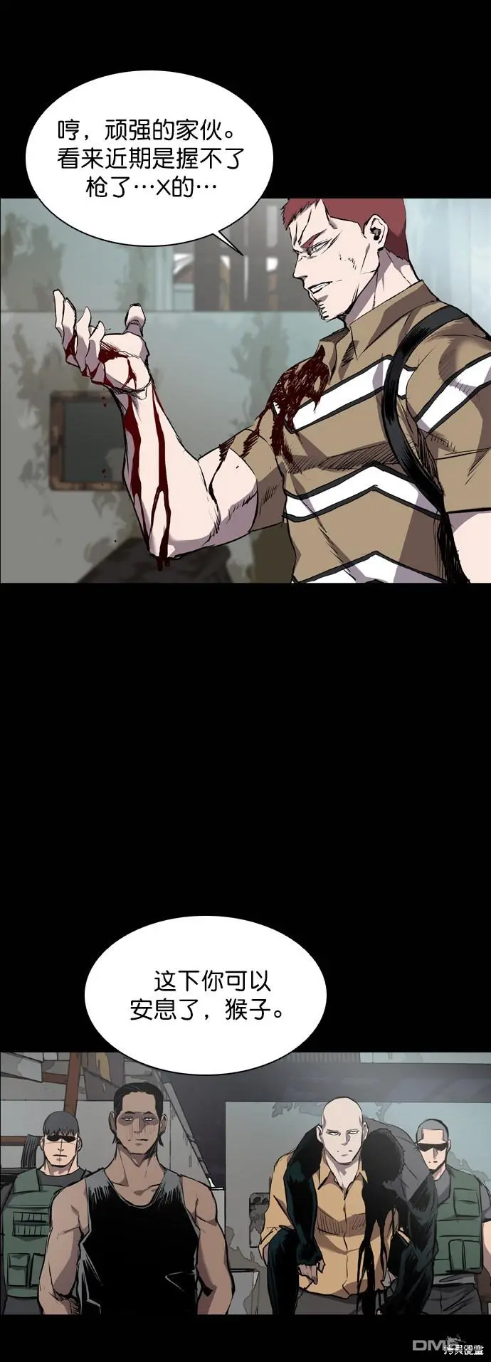 第64话 第61页