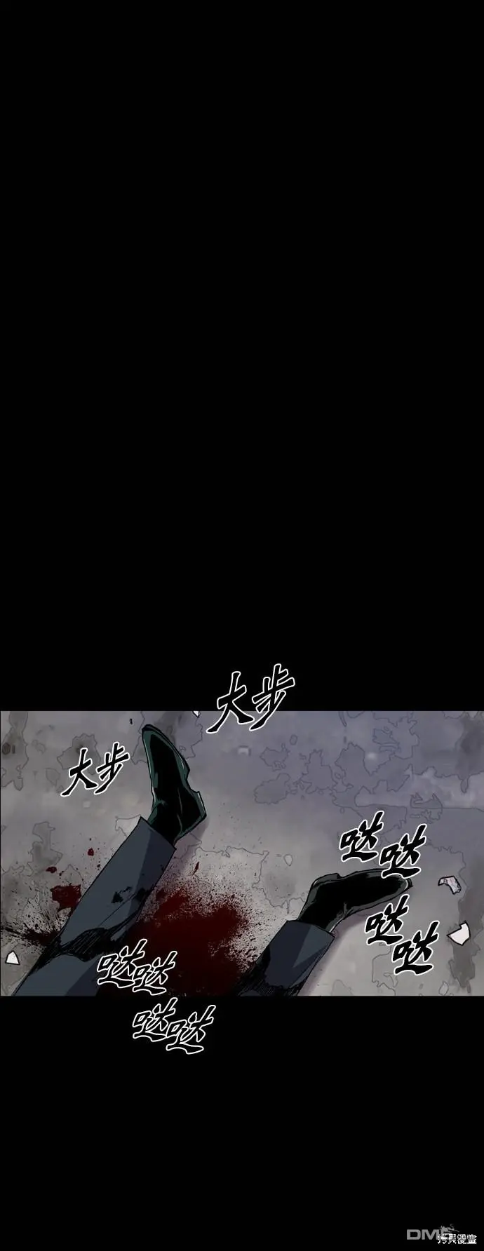 第64话 第64页