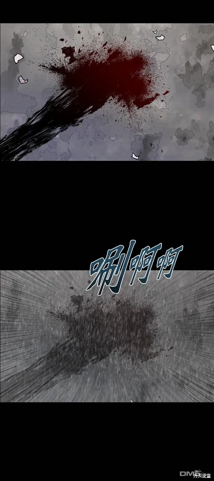 第64话 第67页