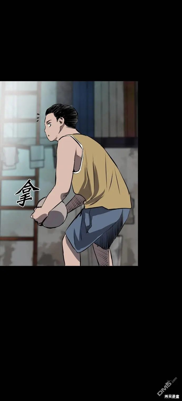 第64话 第69页