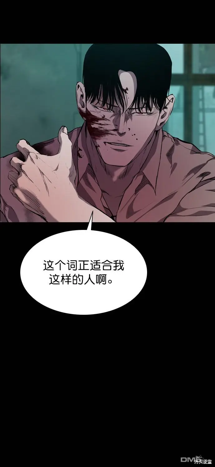 第63话 第3页