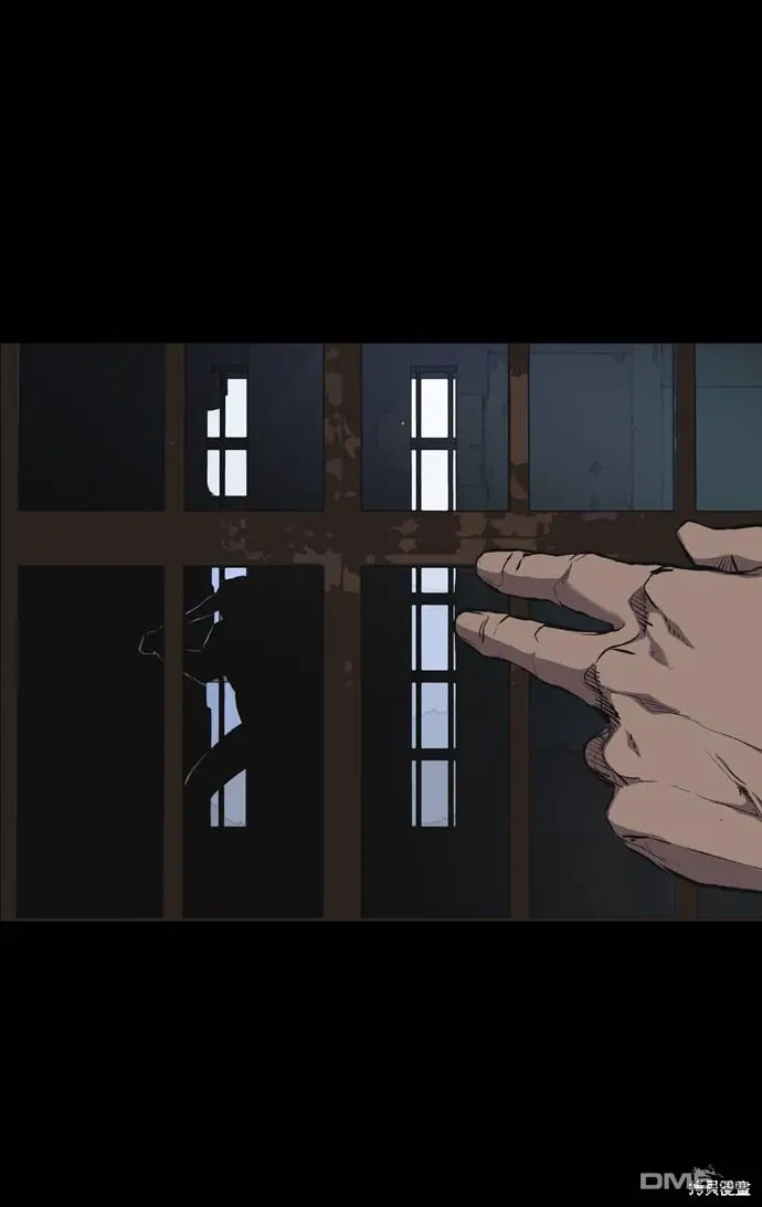 第63话 第5页