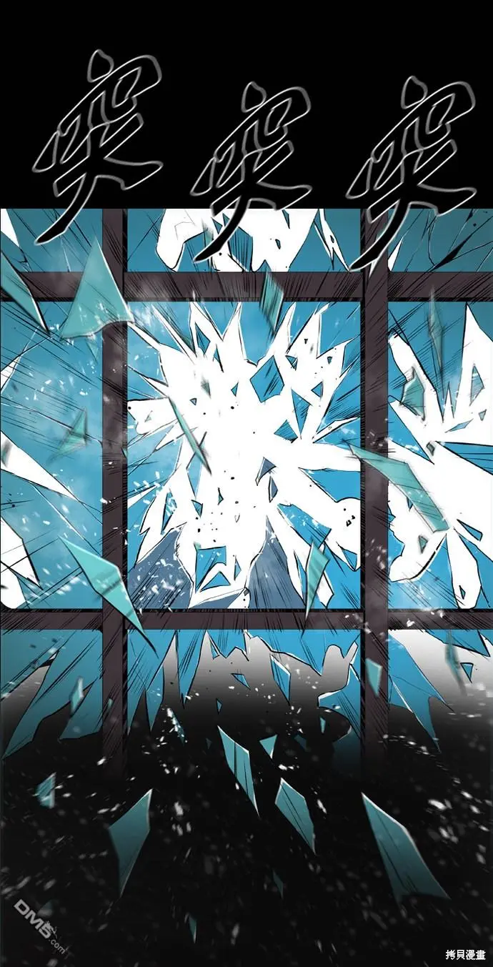 第63话 第8页