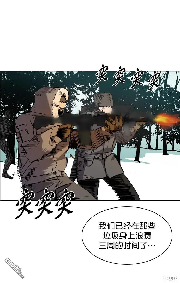 第63话 第10页