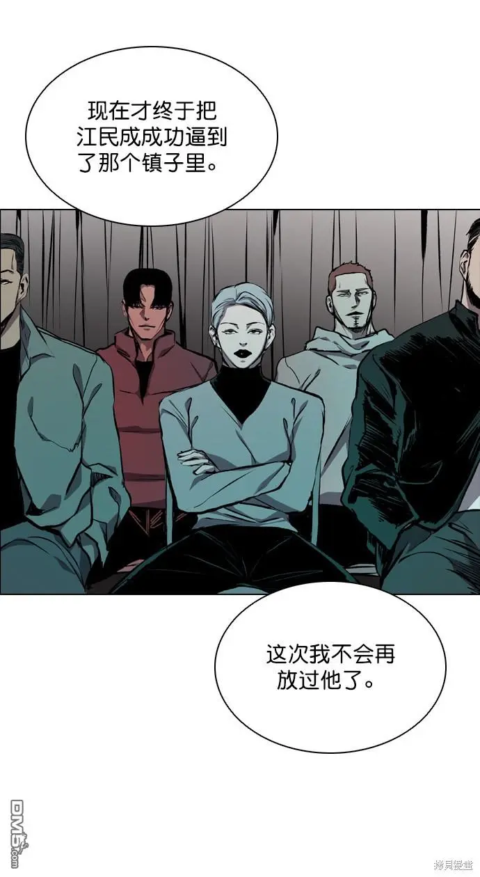 第63话 第11页