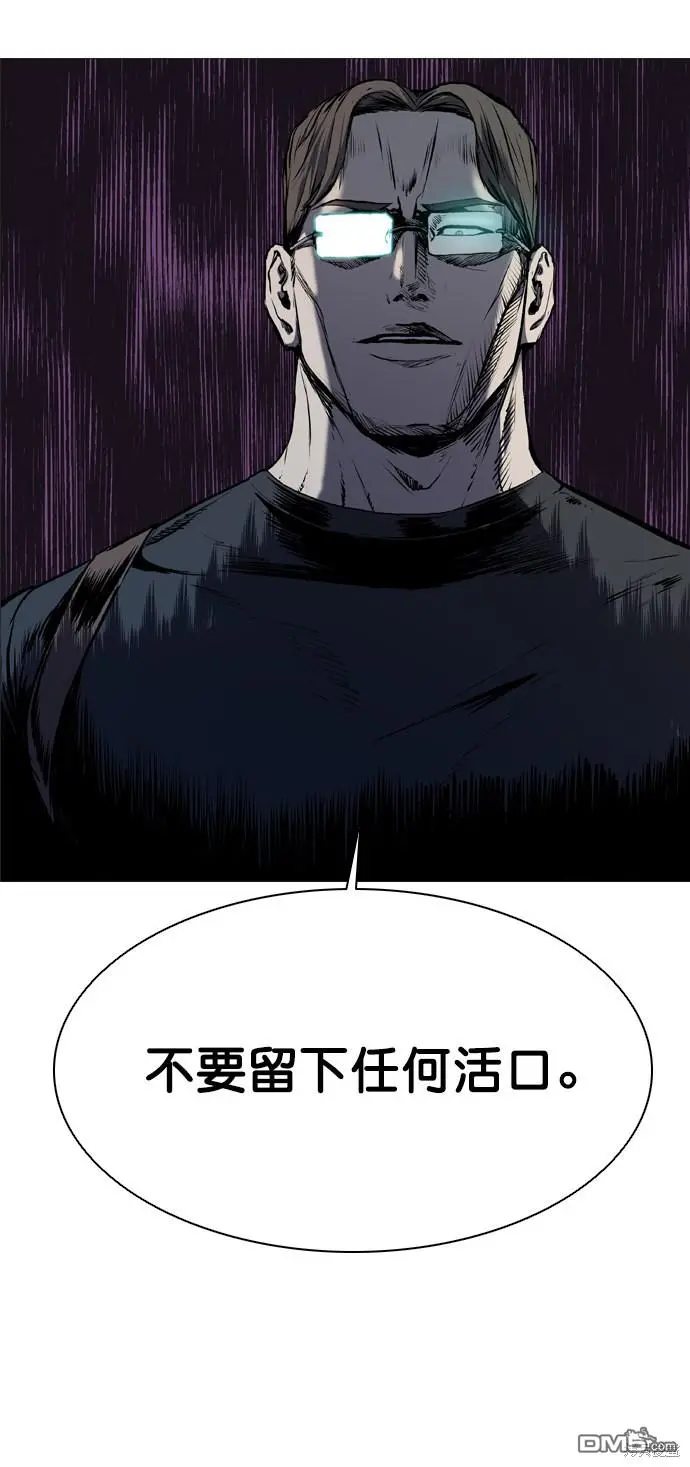 第63话 第12页