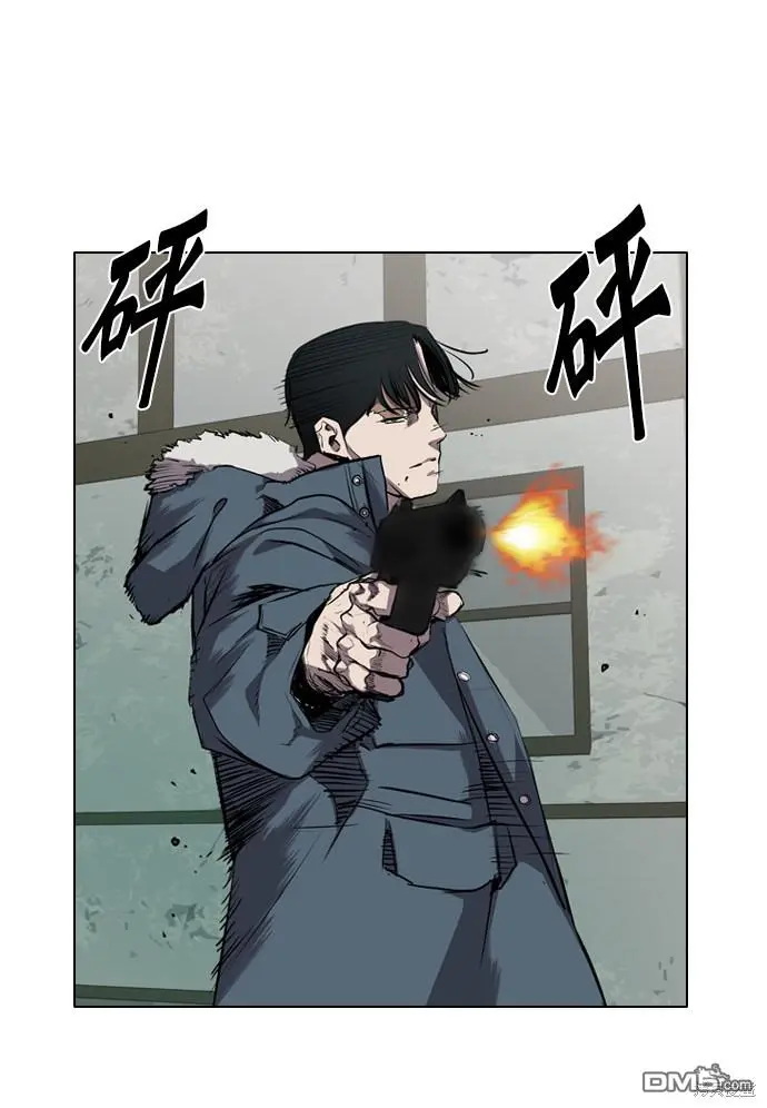 第63话 第13页