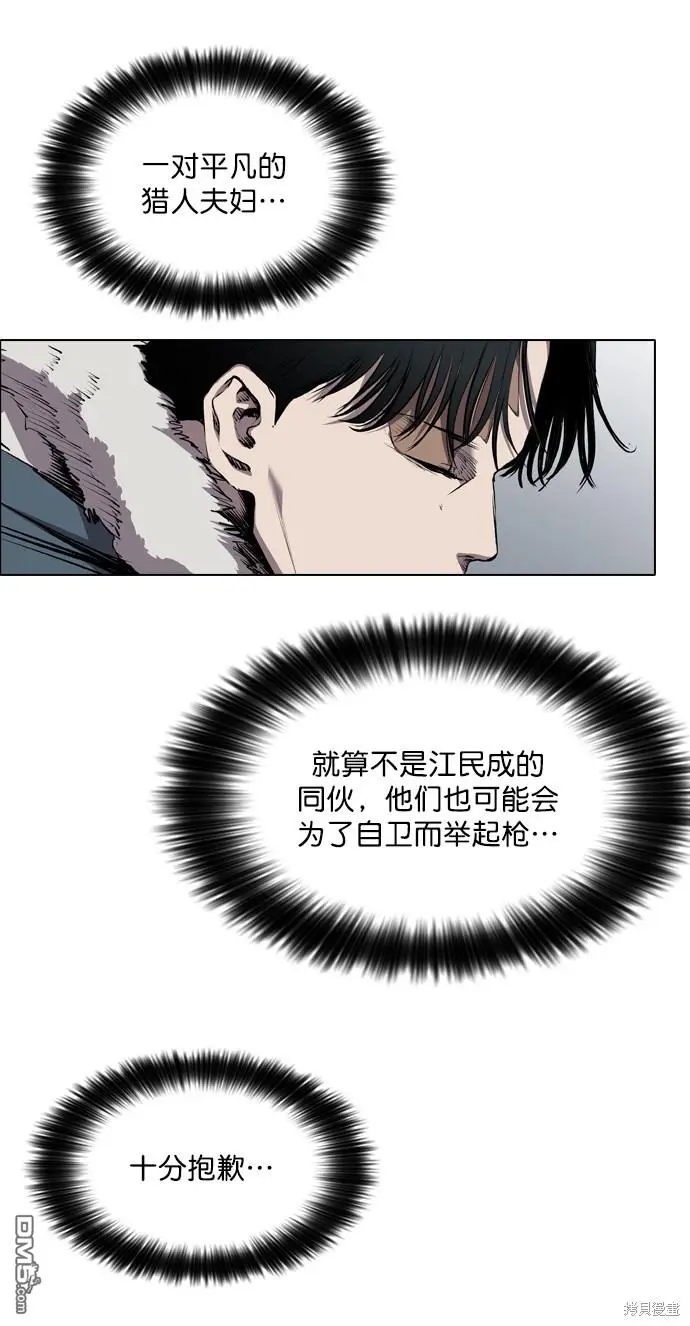 第63话 第15页