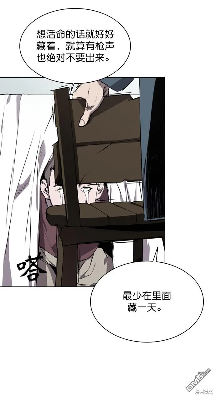 第63话 第20页