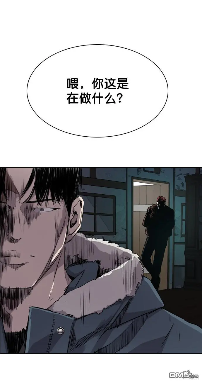 第63话 第21页